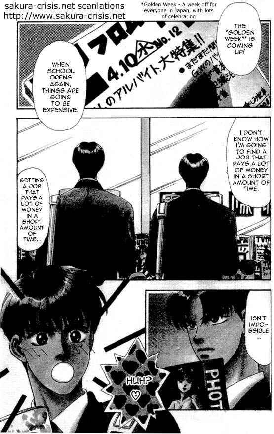 Page 1 Chapter 5 The Tale of Taro Yamada