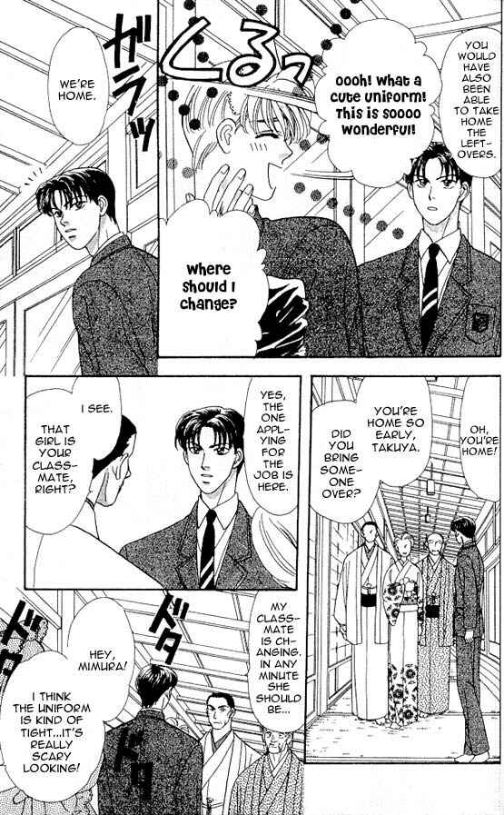 Page 10 Chapter 5 The Tale of Taro Yamada