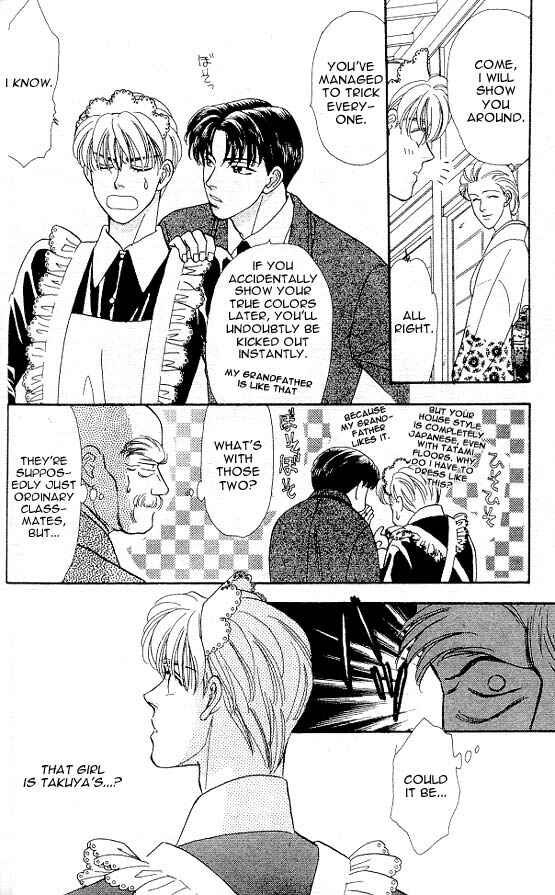 Page 13 Chapter 5 The Tale of Taro Yamada
