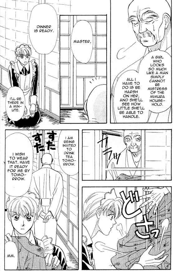 Page 17 Chapter 5 The Tale of Taro Yamada