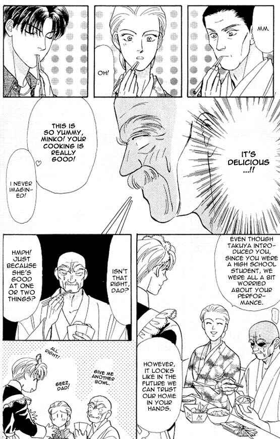Page 19 Chapter 5 The Tale of Taro Yamada