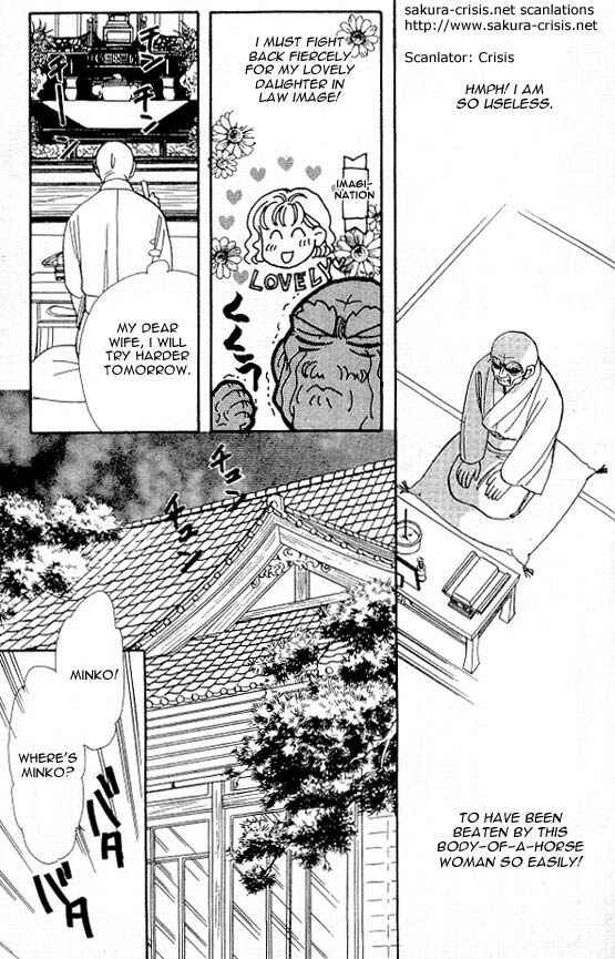 Page 20 Chapter 5 The Tale of Taro Yamada