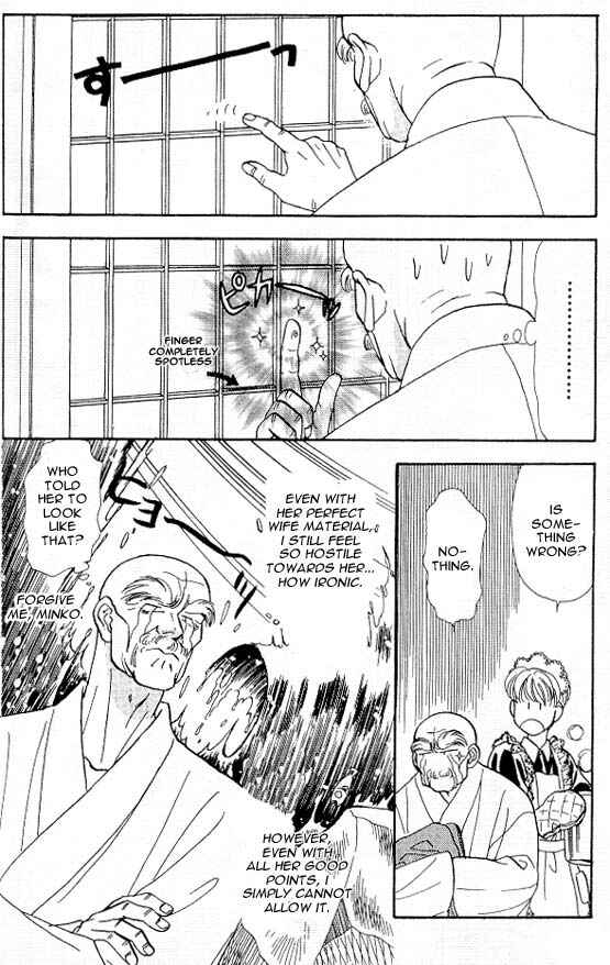 Page 23 Chapter 5 The Tale of Taro Yamada