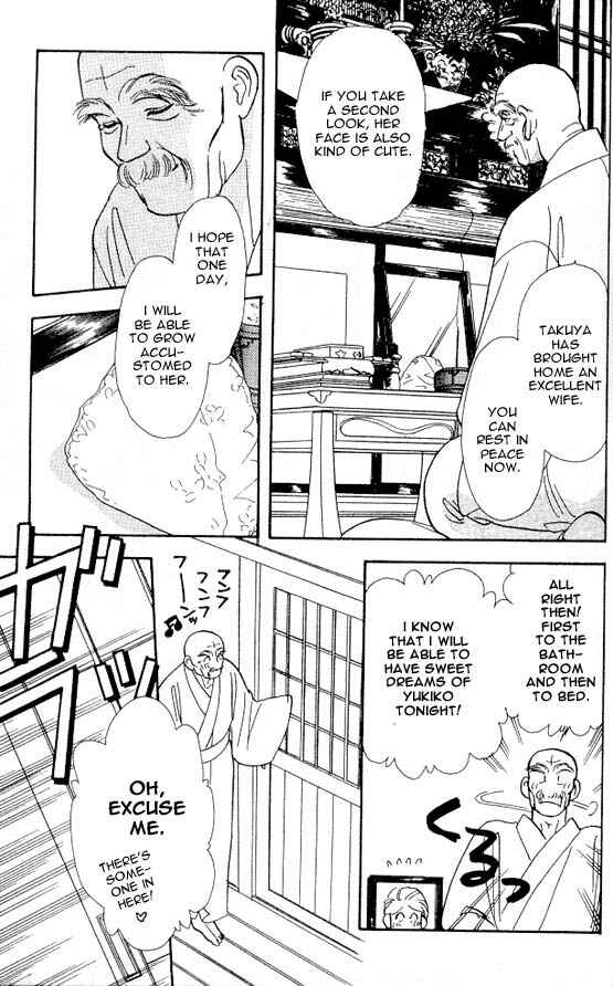 Page 40 Chapter 5 The Tale of Taro Yamada