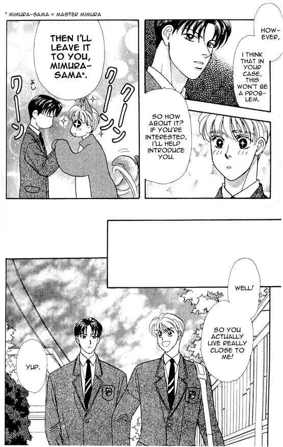 Page 5 Chapter 5 The Tale of Taro Yamada