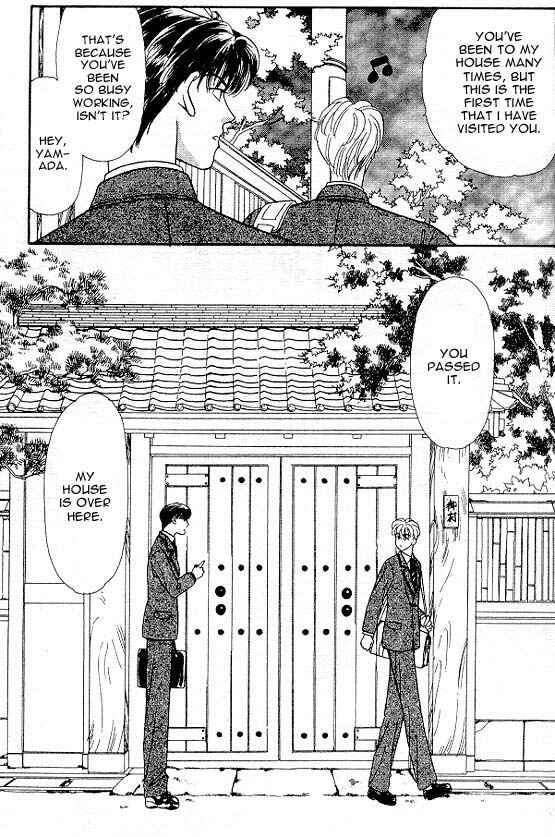 Page 6 Chapter 5 The Tale of Taro Yamada