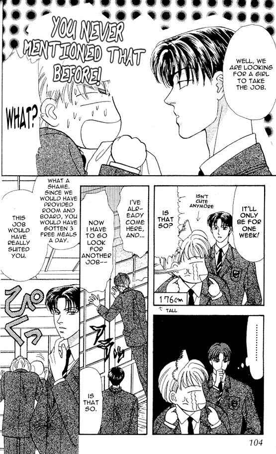 Page 9 Chapter 5 The Tale of Taro Yamada
