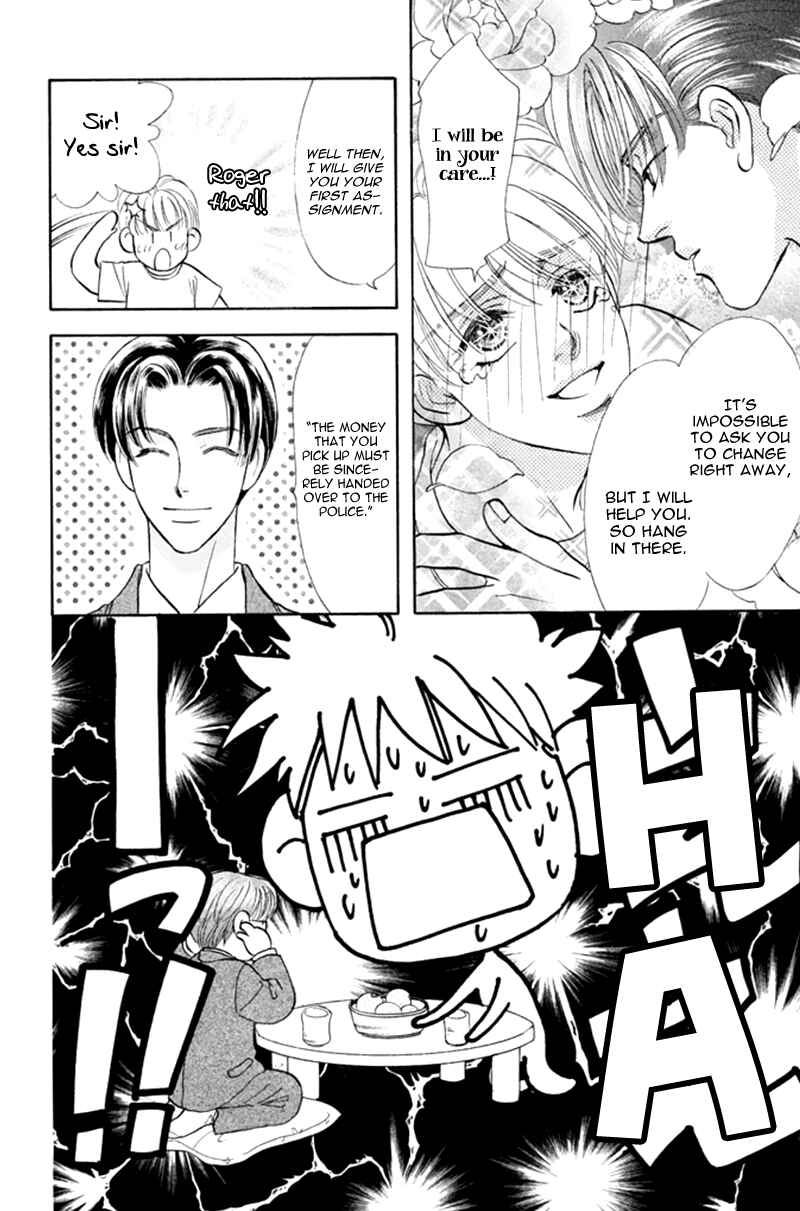 Page 26 Chapter 39 The Tale of Taro Yamada
