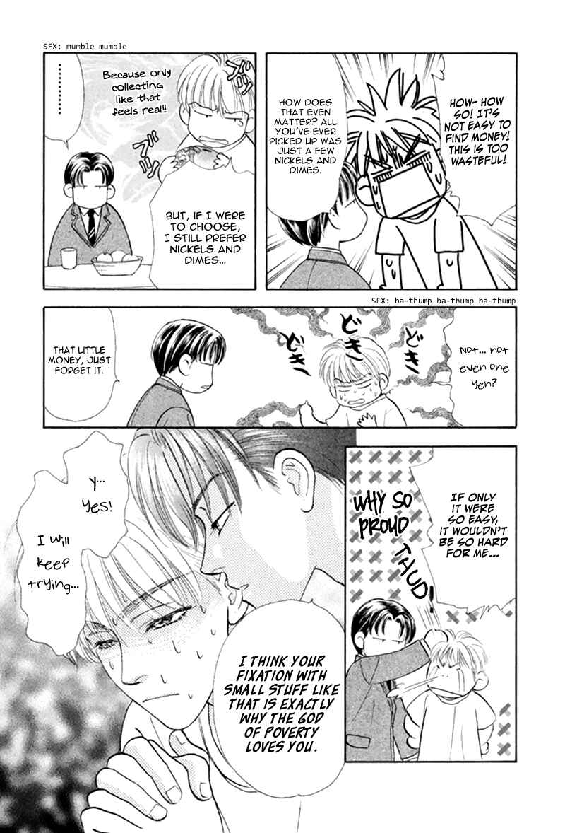 Page 27 Chapter 39 The Tale of Taro Yamada