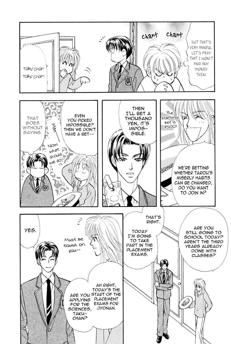 Page 28 Chapter 39 The Tale of Taro Yamada