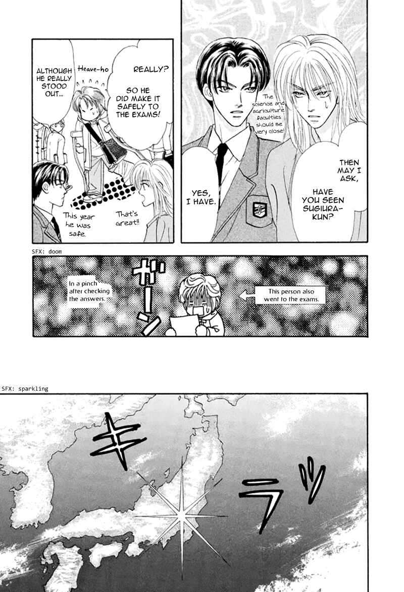 Page 29 Chapter 39 The Tale of Taro Yamada