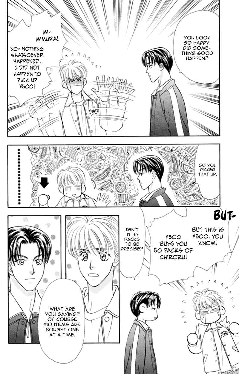 Page 34 Chapter 39 The Tale of Taro Yamada