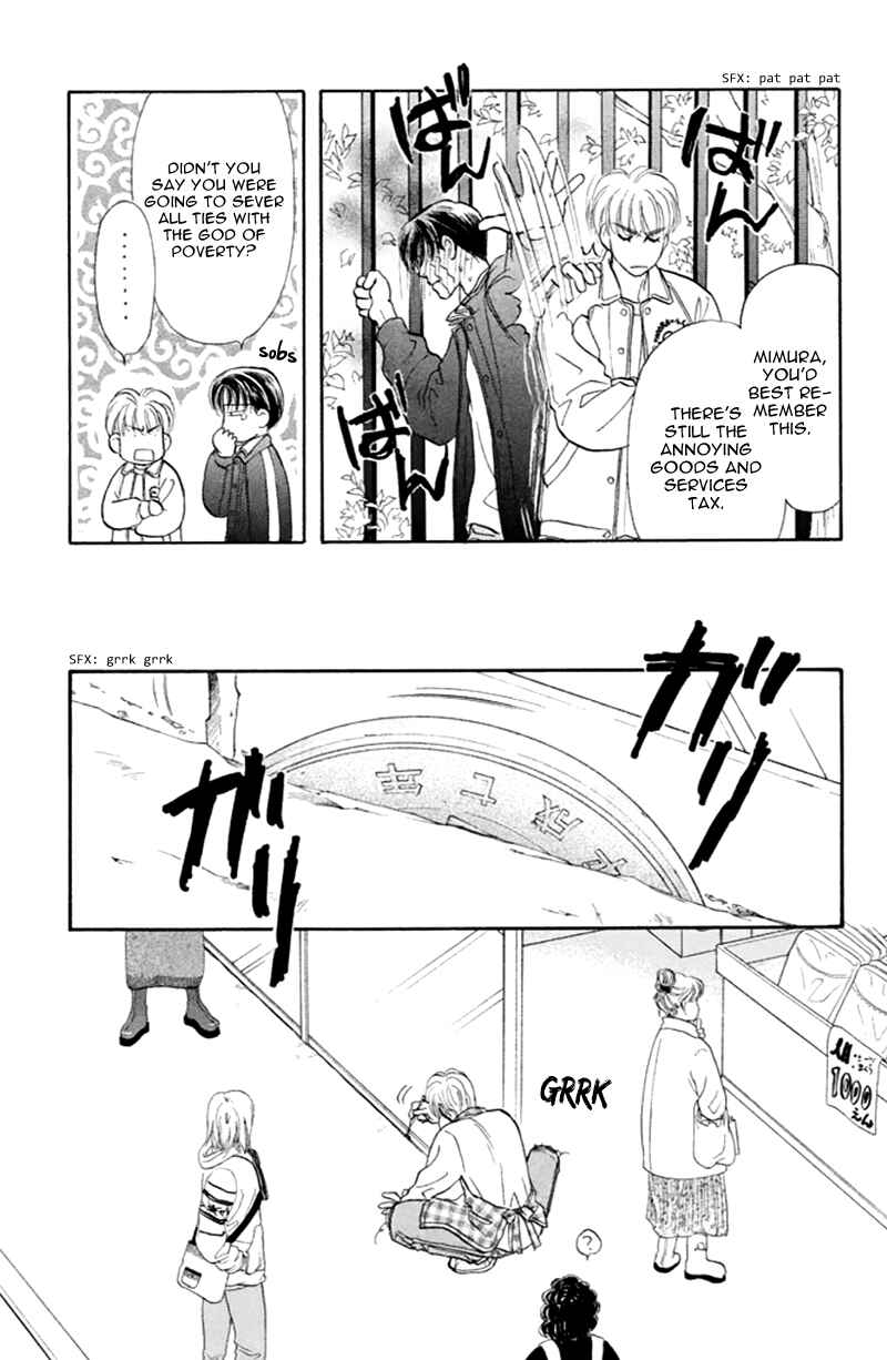Page 35 Chapter 39 The Tale of Taro Yamada