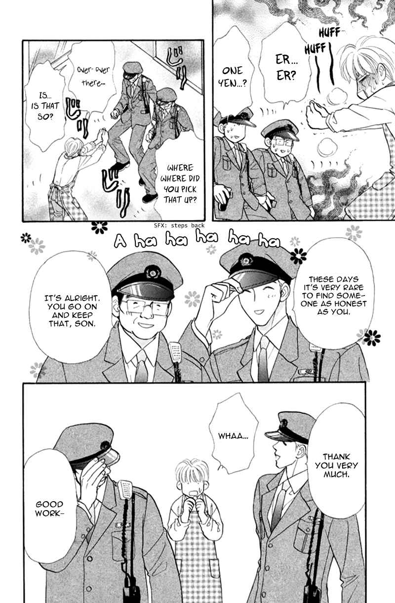 Page 38 Chapter 39 The Tale of Taro Yamada