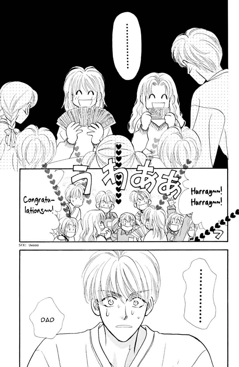 Page 43 Chapter 39 The Tale of Taro Yamada