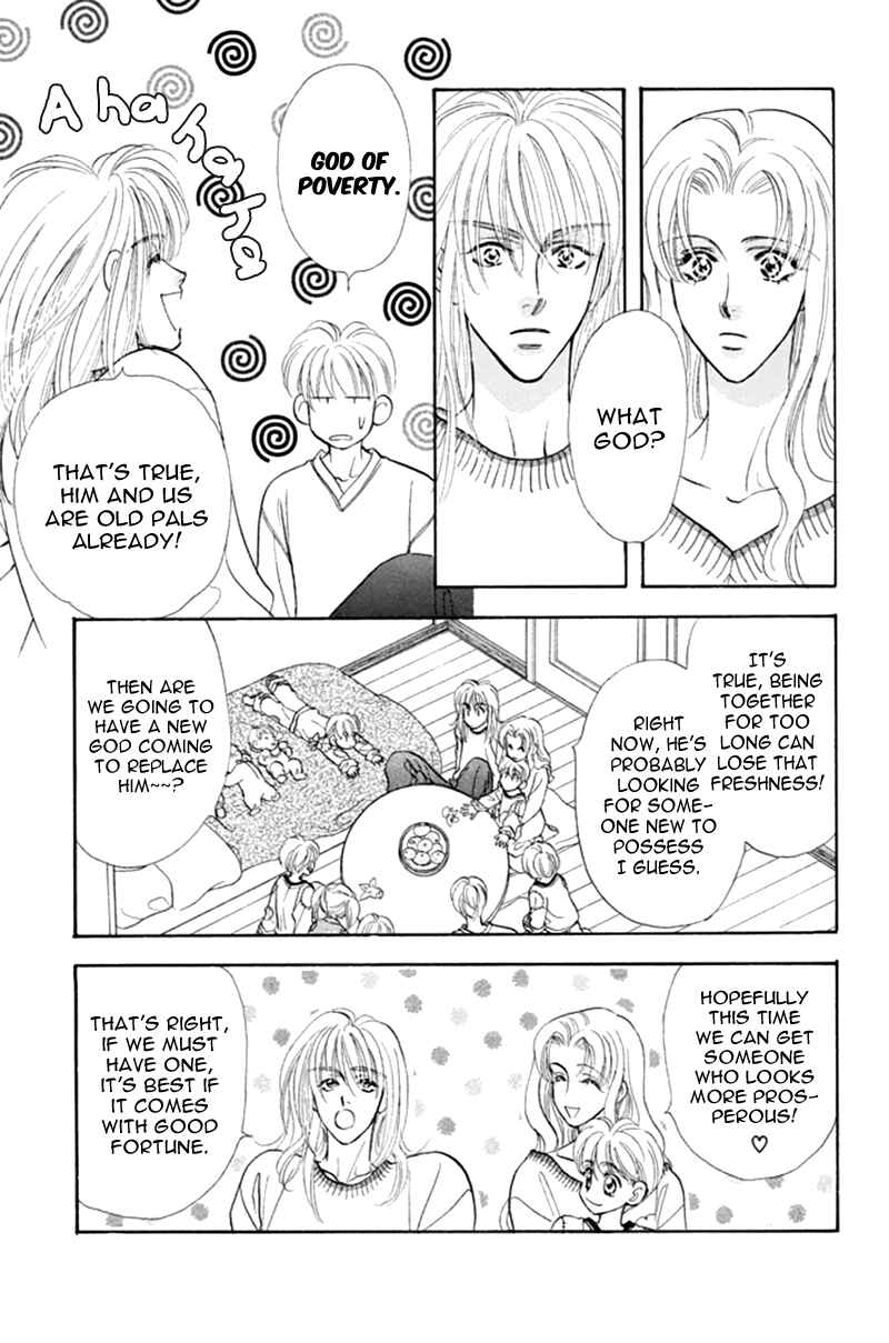 Page 45 Chapter 39 The Tale of Taro Yamada