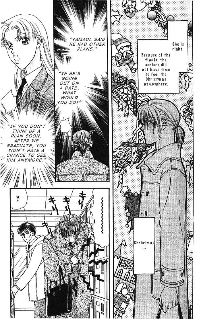 Page 12 Chapter 16 The Tale of Taro Yamada
