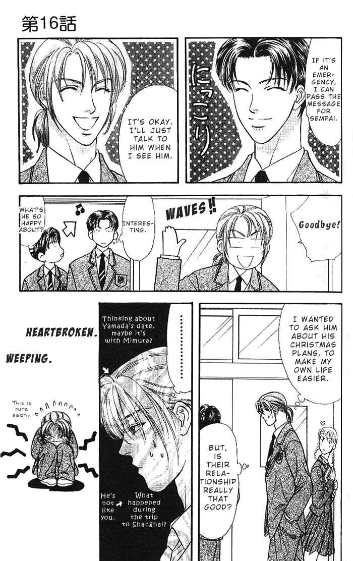 Page 14 Chapter 16 The Tale of Taro Yamada