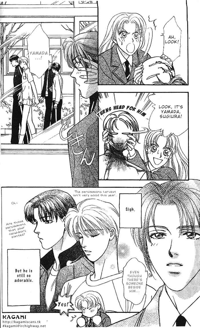 Page 19 Chapter 16 The Tale of Taro Yamada