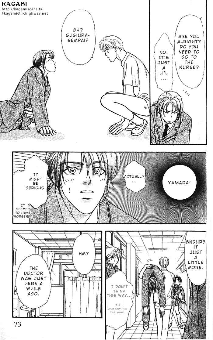 Page 26 Chapter 16 The Tale of Taro Yamada