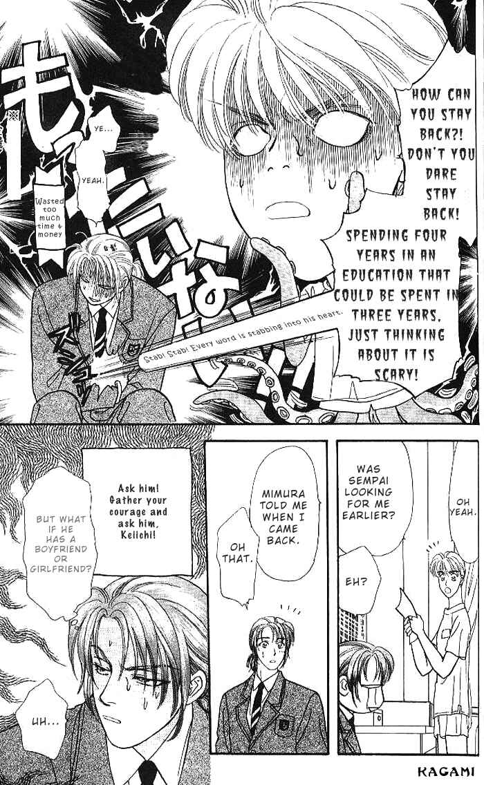 Page 28 Chapter 16 The Tale of Taro Yamada