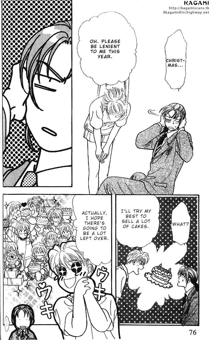 Page 29 Chapter 16 The Tale of Taro Yamada