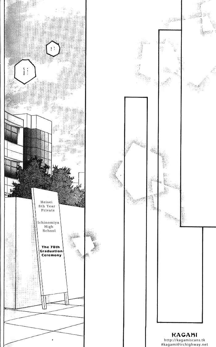 Page 35 Chapter 16 The Tale of Taro Yamada