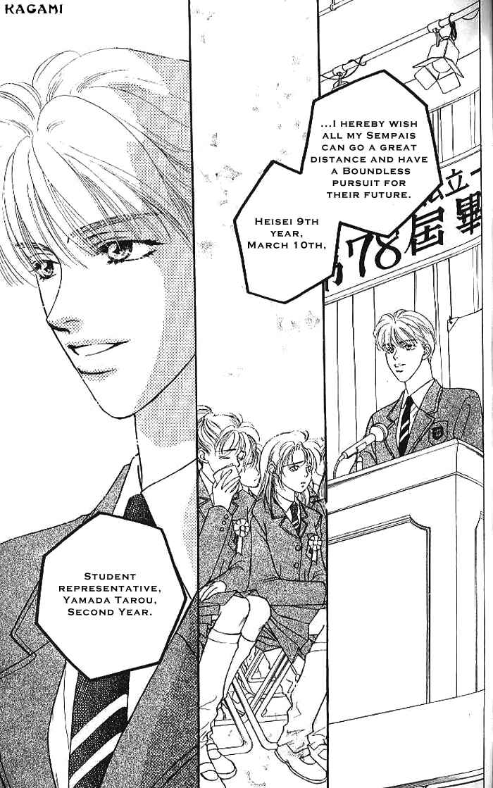 Page 36 Chapter 16 The Tale of Taro Yamada