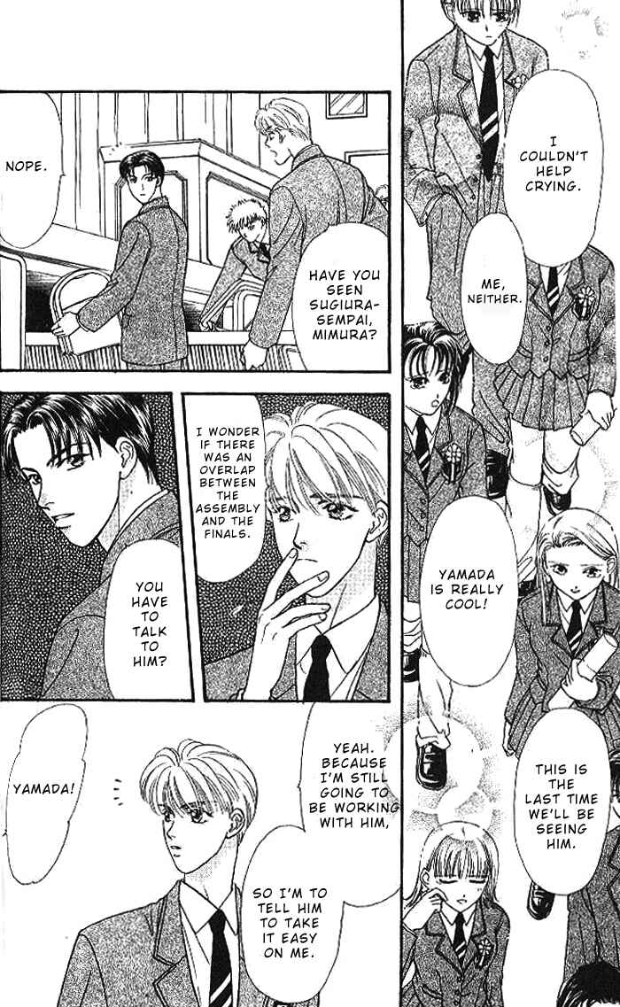 Page 37 Chapter 16 The Tale of Taro Yamada