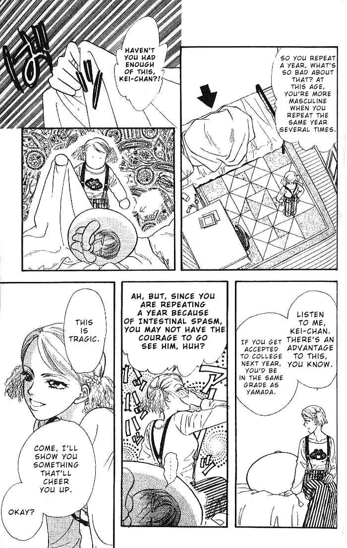 Page 42 Chapter 16 The Tale of Taro Yamada