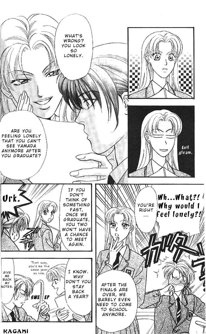Page 5 Chapter 16 The Tale of Taro Yamada