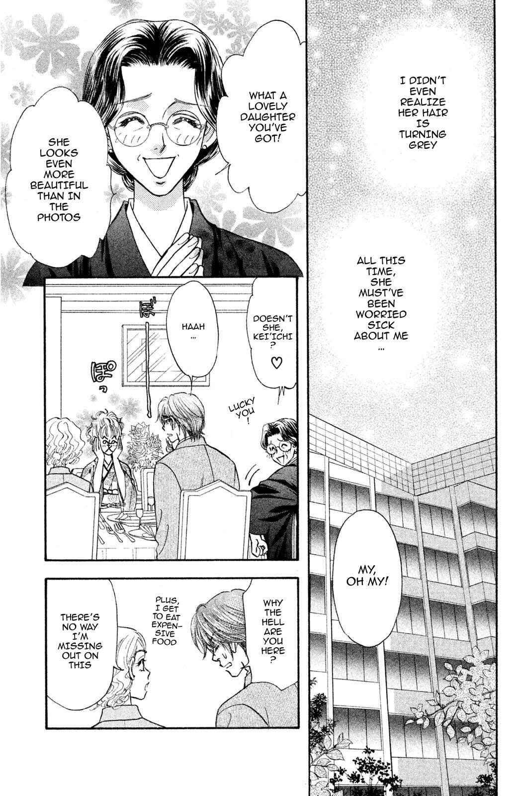 Page 12 Chapter 56 The Tale of Taro Yamada