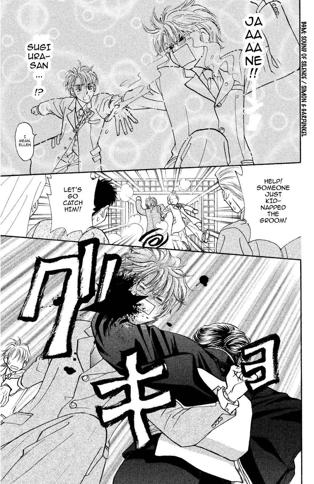 Page 18 Chapter 56 The Tale of Taro Yamada