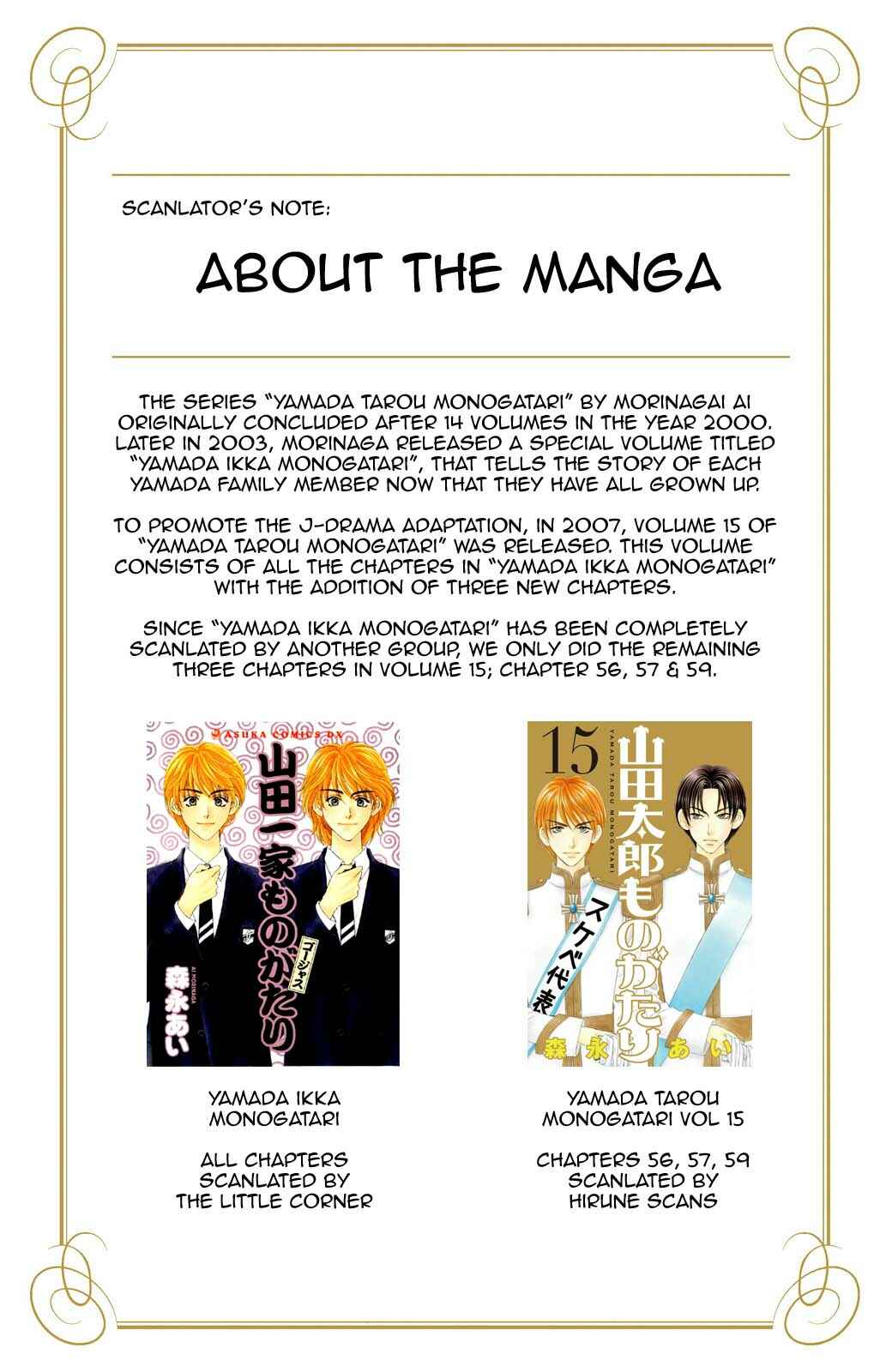 Page 3 Chapter 56 The Tale of Taro Yamada