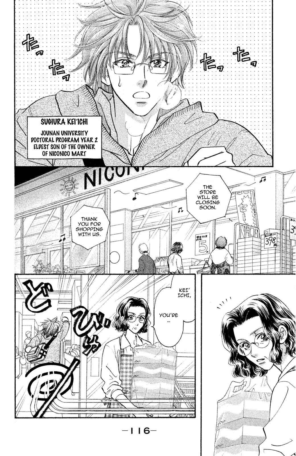 Page 5 Chapter 56 The Tale of Taro Yamada