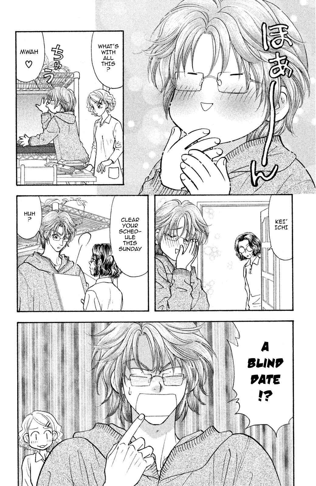 Page 9 Chapter 56 The Tale of Taro Yamada