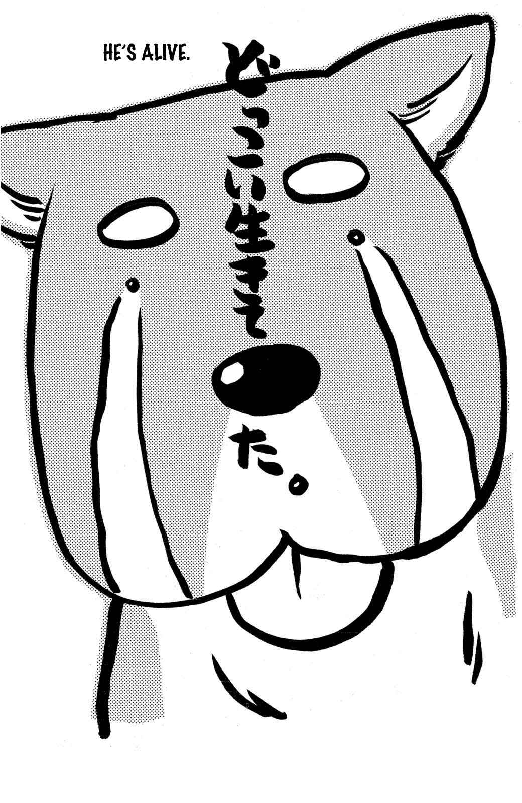 Page 17 Chapter 57 The Tale of Taro Yamada