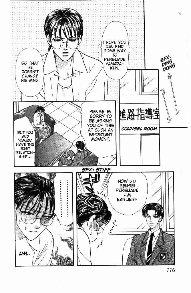 Page 12 Chapter 32 The Tale of Taro Yamada