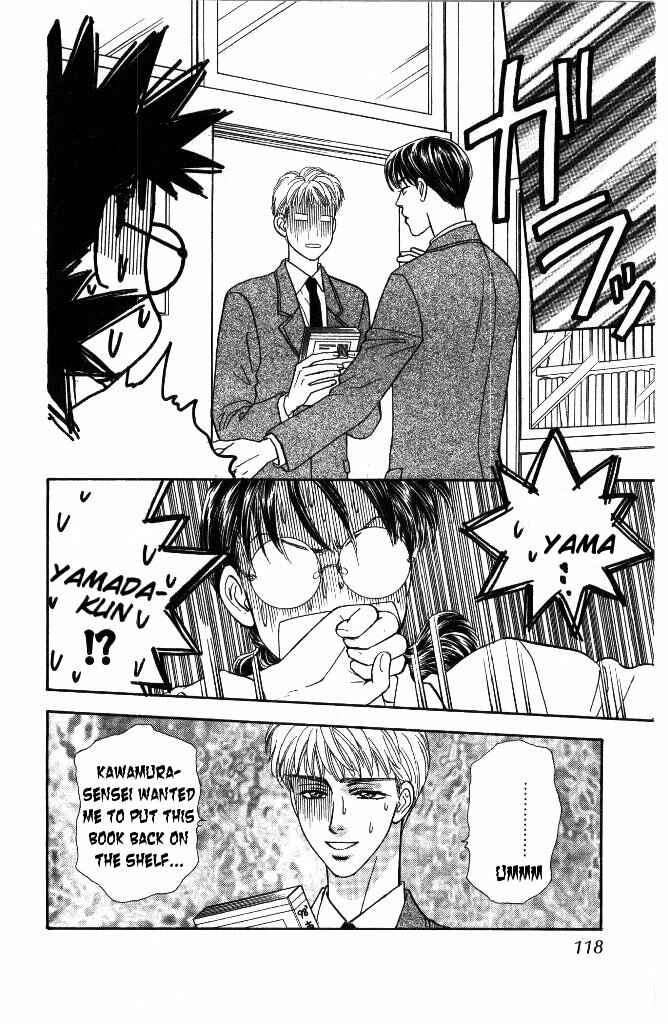 Page 14 Chapter 32 The Tale of Taro Yamada