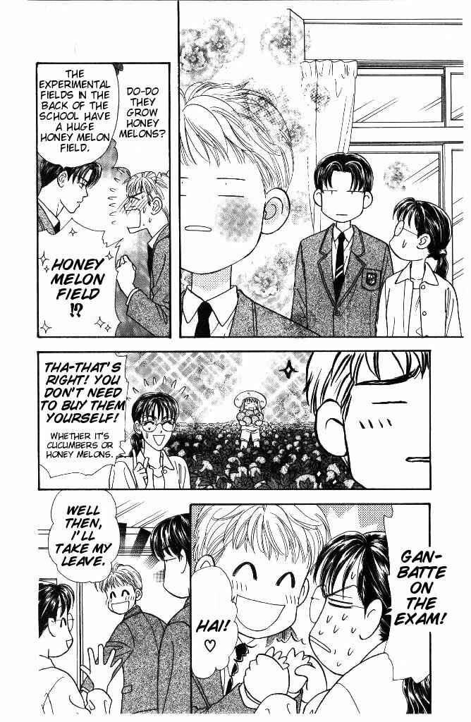 Page 16 Chapter 32 The Tale of Taro Yamada