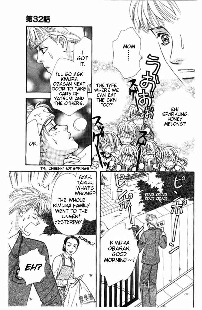 Page 21 Chapter 32 The Tale of Taro Yamada