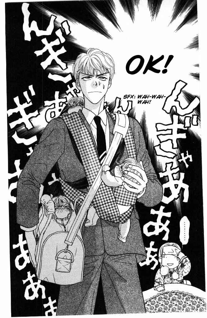 Page 24 Chapter 32 The Tale of Taro Yamada