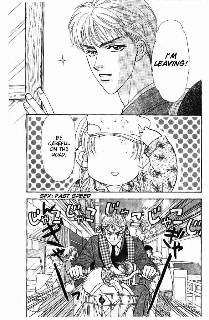 Page 25 Chapter 32 The Tale of Taro Yamada