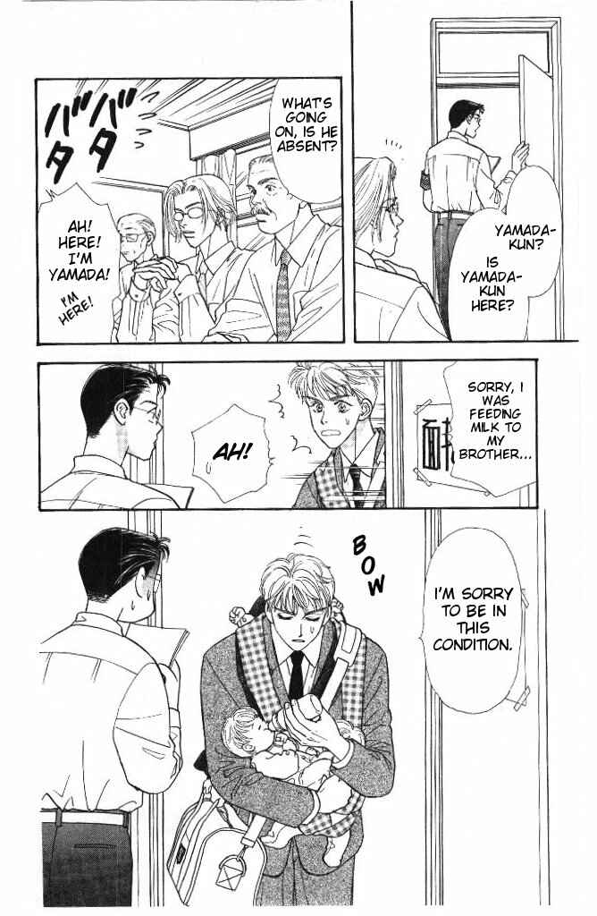 Page 30 Chapter 32 The Tale of Taro Yamada
