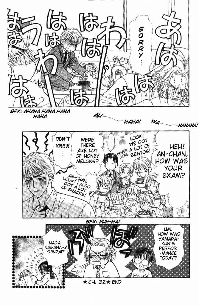 Page 33 Chapter 32 The Tale of Taro Yamada