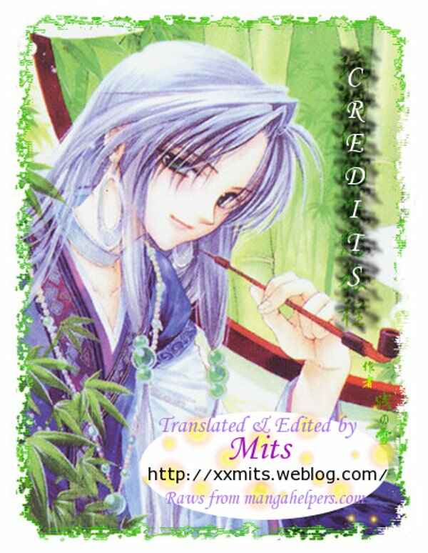 Page 35 Chapter 32 The Tale of Taro Yamada