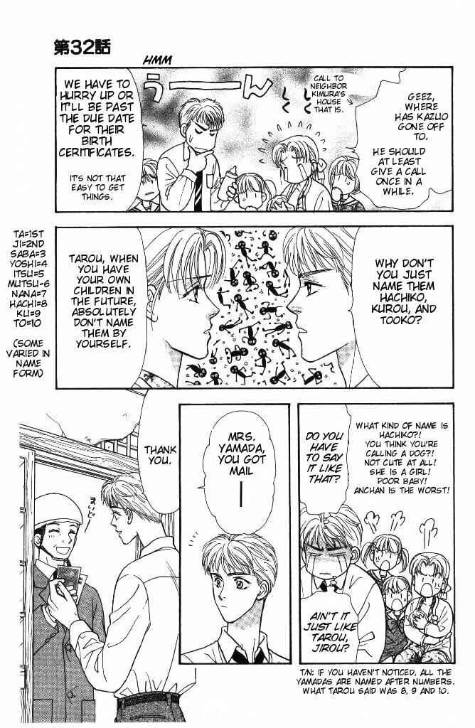 Page 5 Chapter 32 The Tale of Taro Yamada
