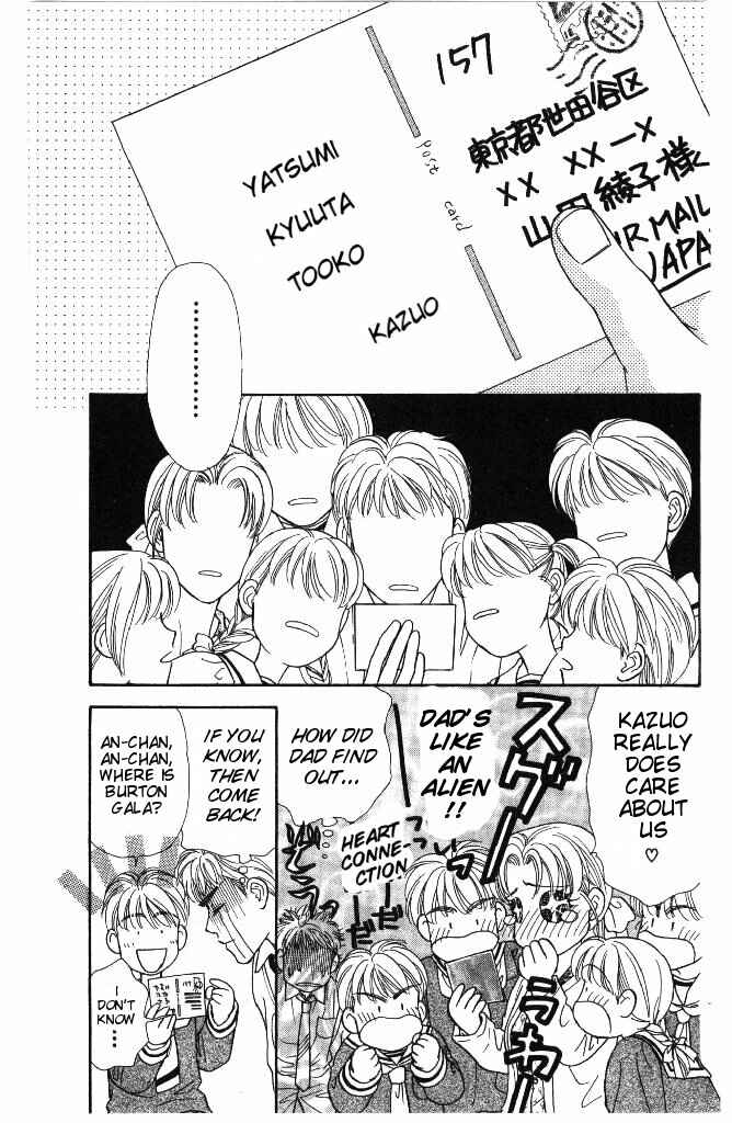 Page 7 Chapter 32 The Tale of Taro Yamada