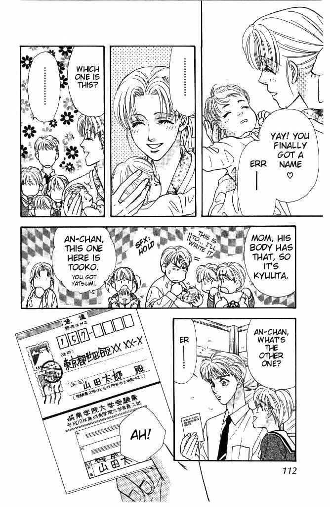 Page 8 Chapter 32 The Tale of Taro Yamada