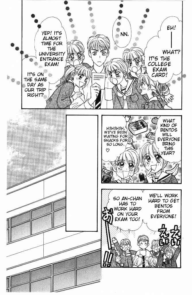 Page 9 Chapter 32 The Tale of Taro Yamada